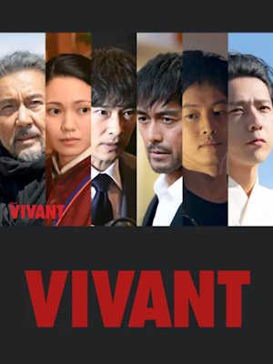VIVANT